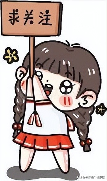 特保什么意思网络用语,特保是什么意思呢