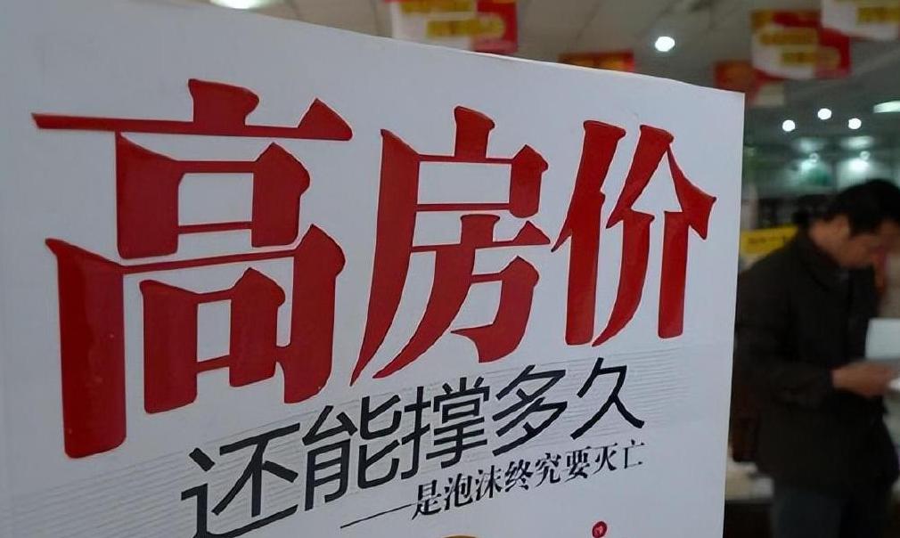 全国二手房挂牌房市场上涨,最新全国挂牌二手房数量