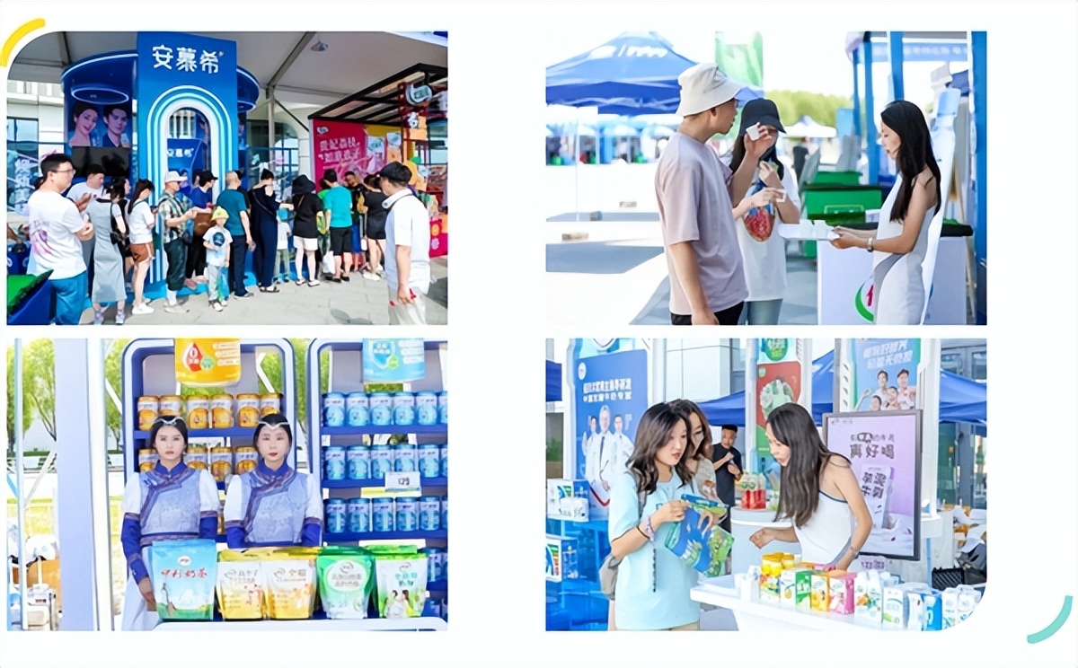 伊利健康谷开园嘉年华,伊利健康谷元旦开园嘉年华