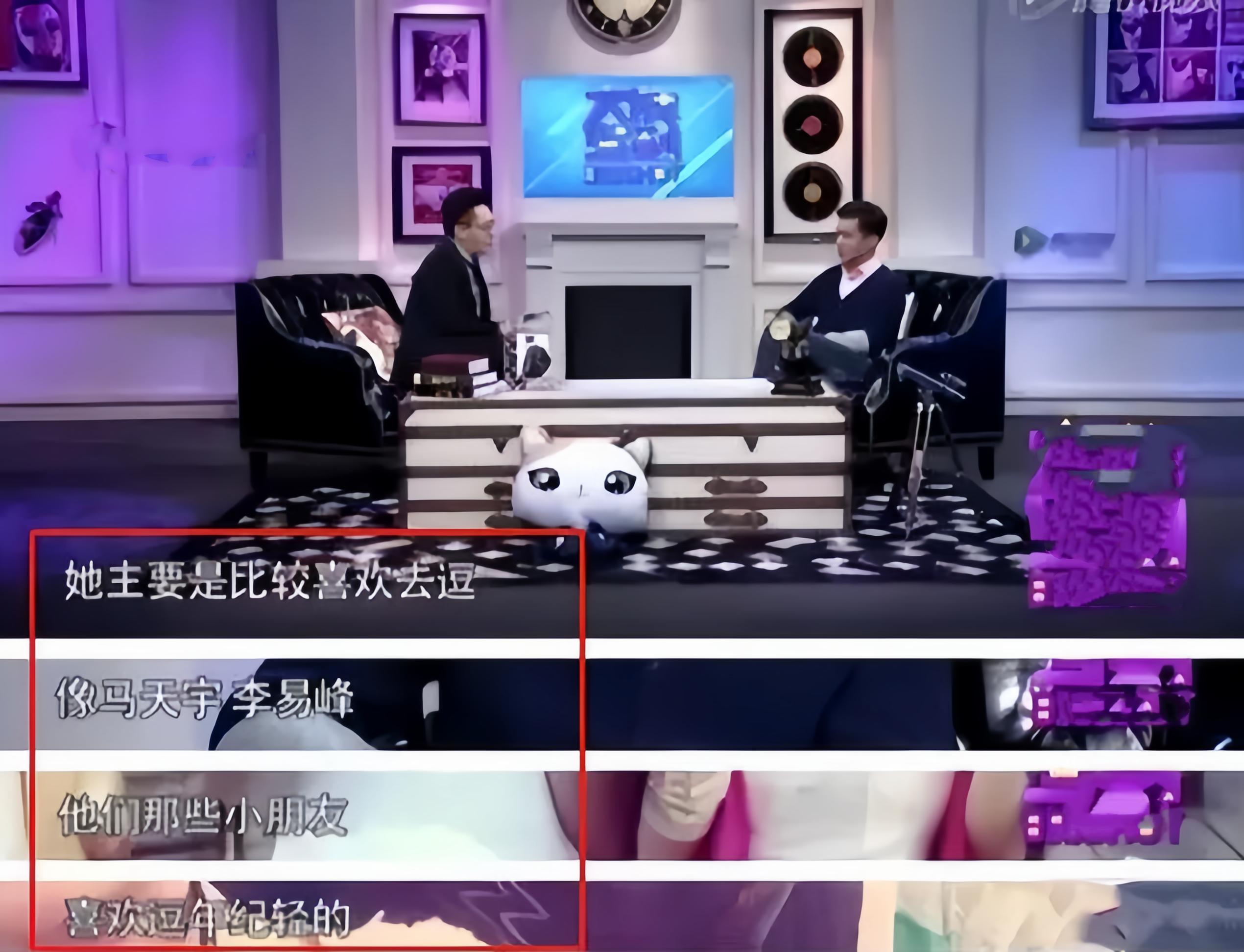 撩汉、乱认爸、男男接吻，这6位明星是没分寸感，还是“耍流氓”