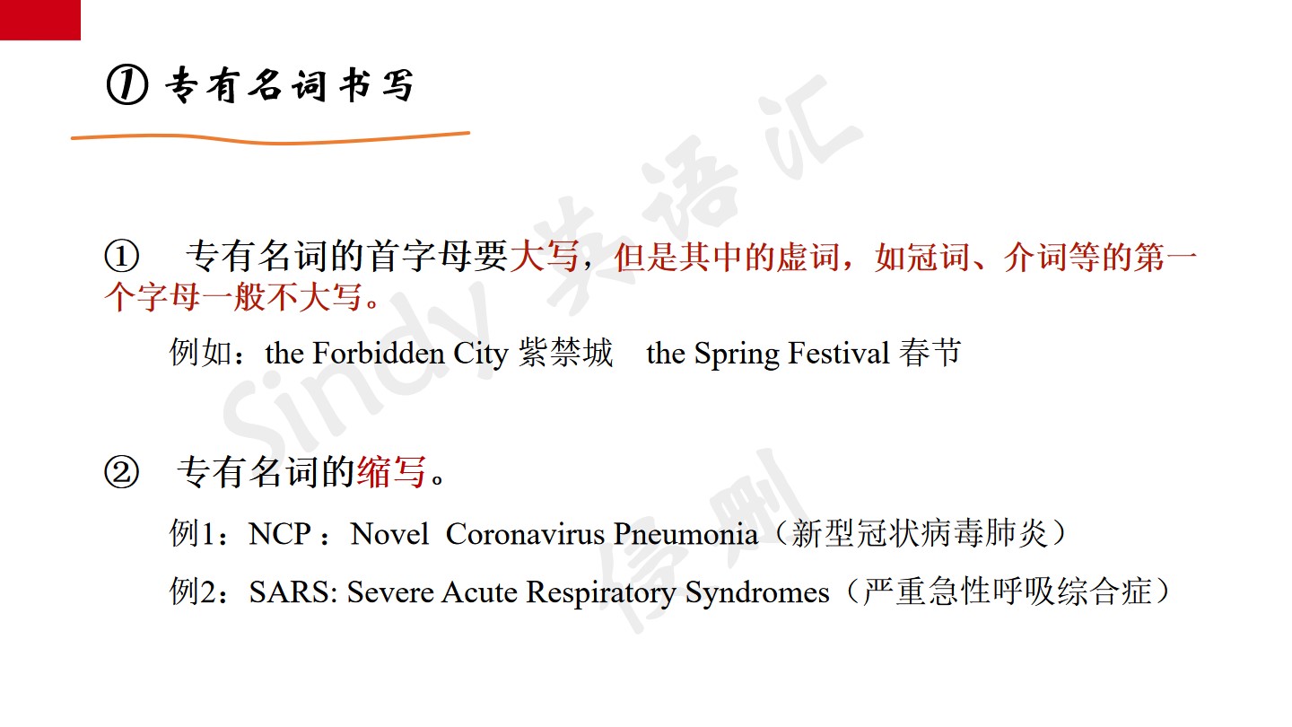 英语语法基础名词所有格,英语基础语法名词所有格