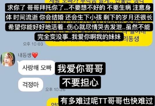 具荷拉尸检找到了吗,具荷拉灵堂现状