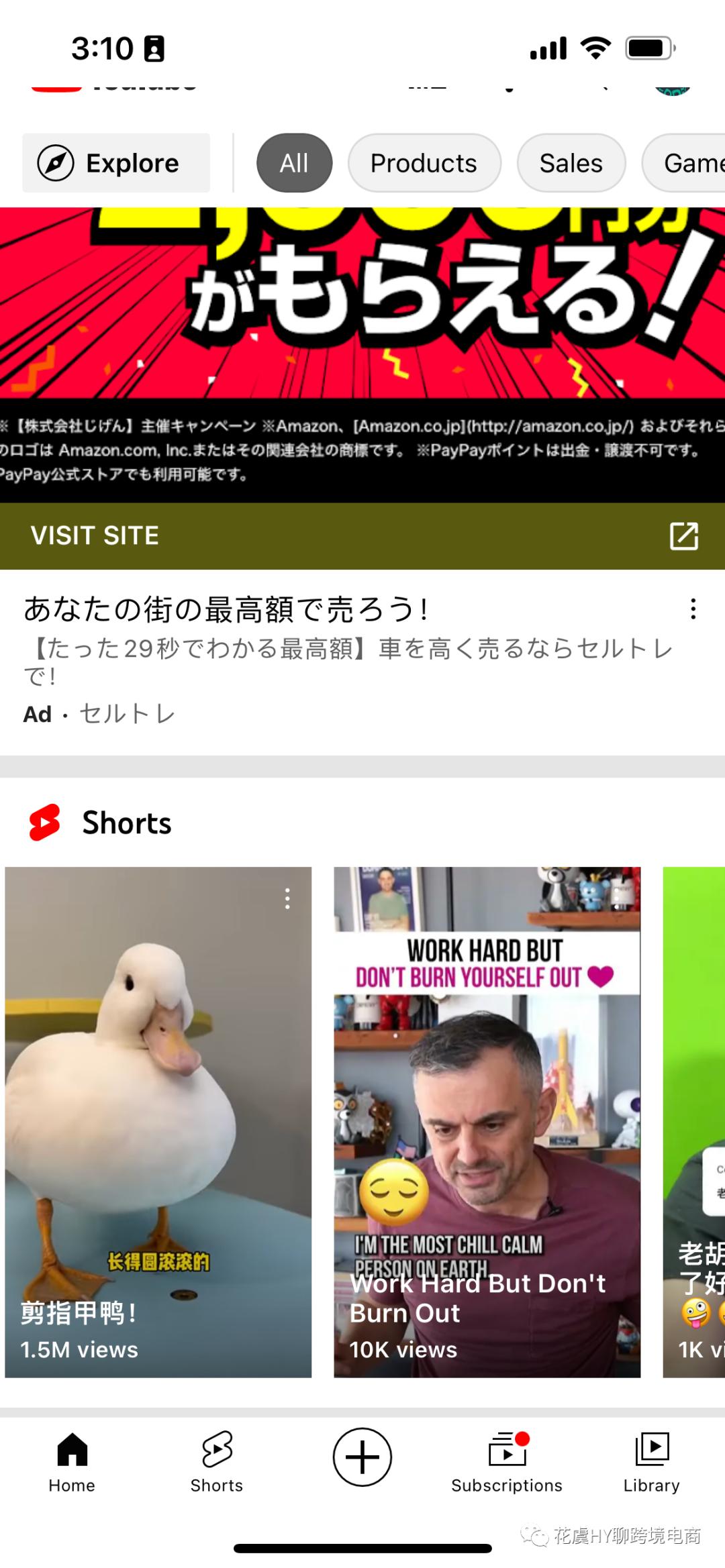 「干货分享」YoutubeShorts油管短视频入门指南