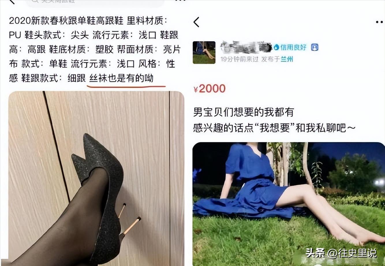 有专门话术的旧物平台，你见过吗？