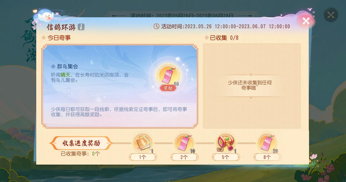 梦幻西游水陆大会攻略表,梦幻西游新版水陆大会副本攻略