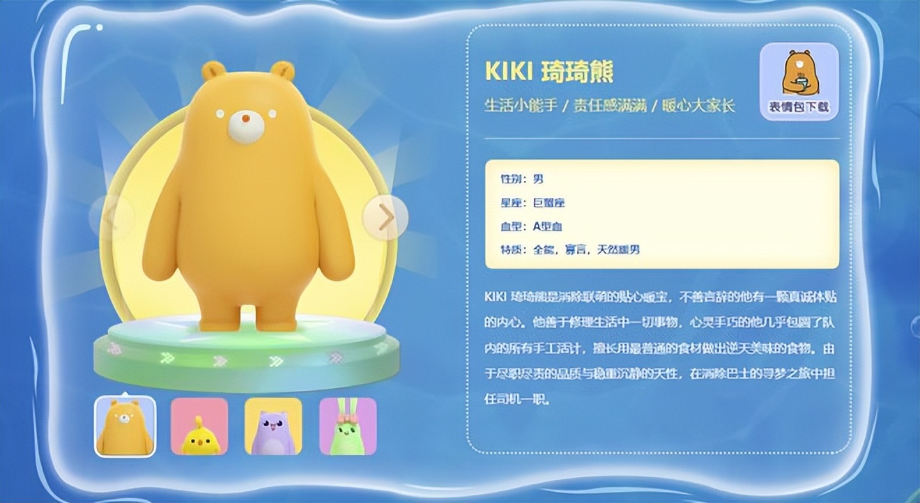 天天爱消除pk怎么解锁,天天爱消除开局送三个道具