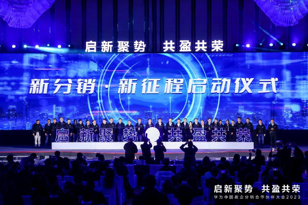 华为的多渠道分销战略,华为分销业务介绍