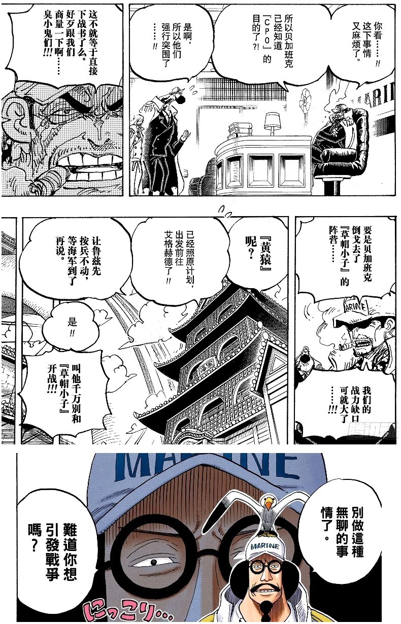 关东煮和关东平原有关系吗,关东煮跟关东有什么关系