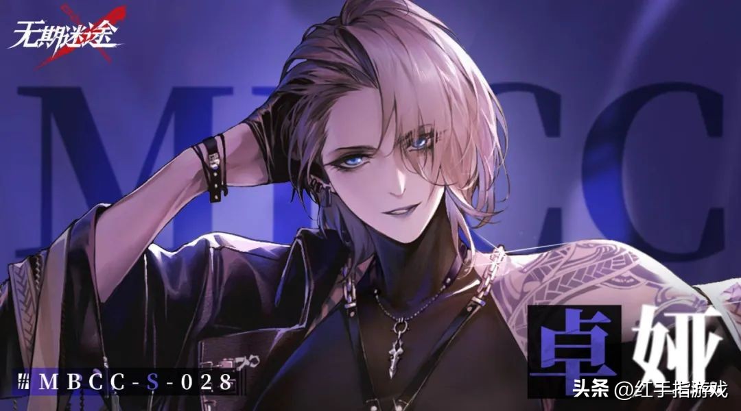 无期迷途新手池值得抽的角色,无期迷途新手抽哪个池子好