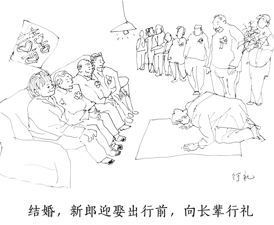 「喜迎*党**的二十大」记忆桓台民俗篇•婚嫁习俗-结婚（一）