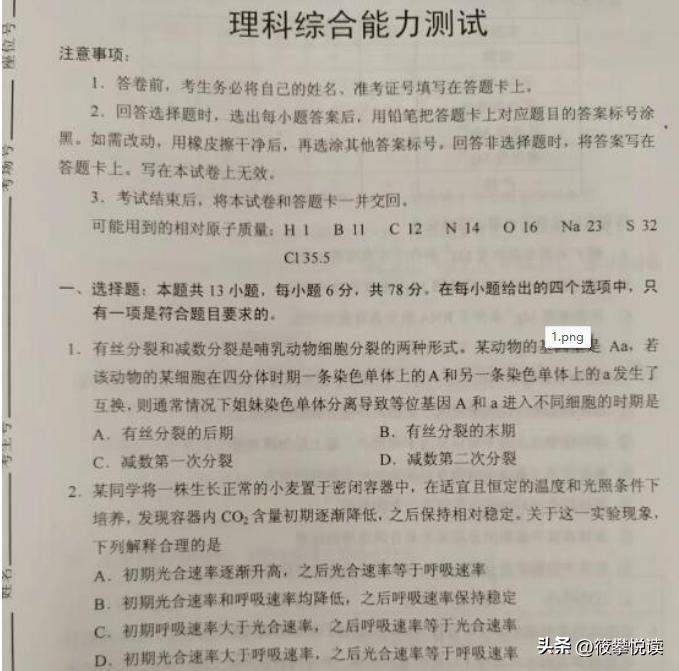 深圳华一入职测试题,深圳电子厂普工测试题怎么过