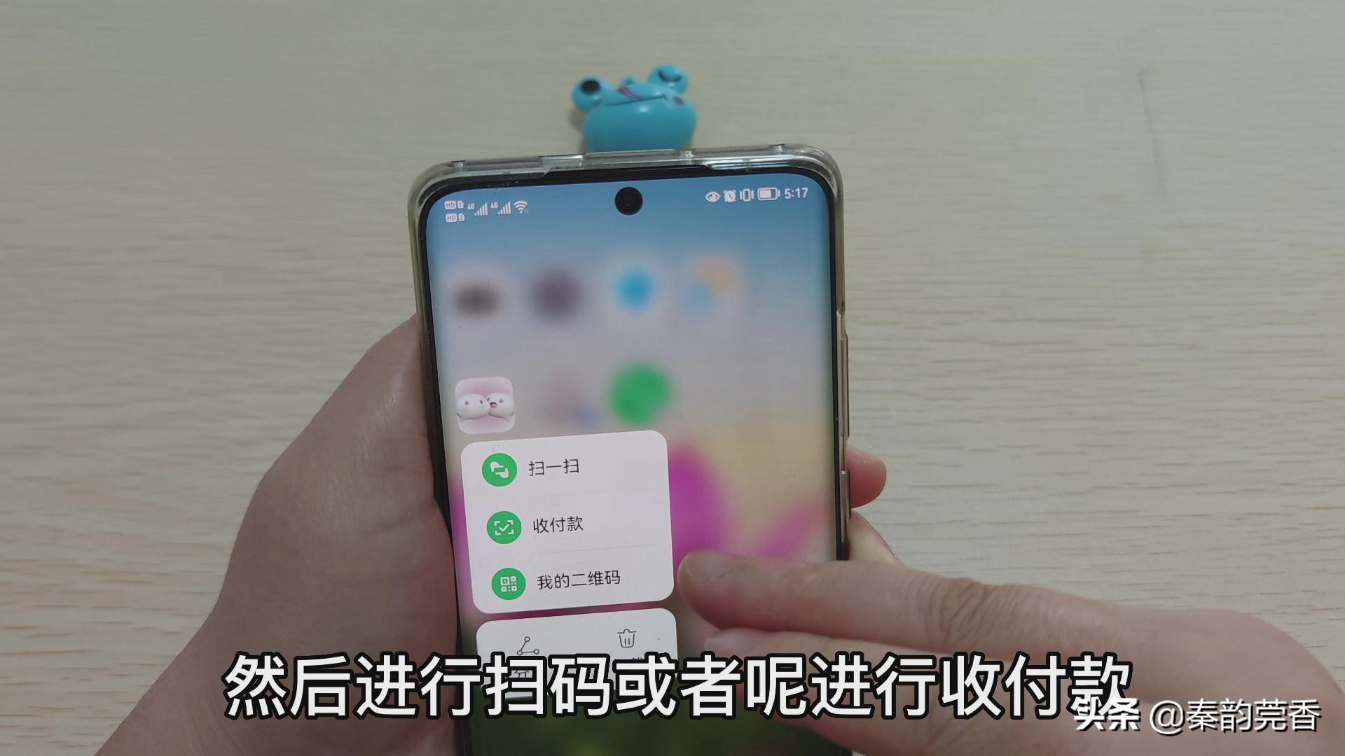 二维码怎么使用微信扫一扫,微信扫一扫是采用什么技术