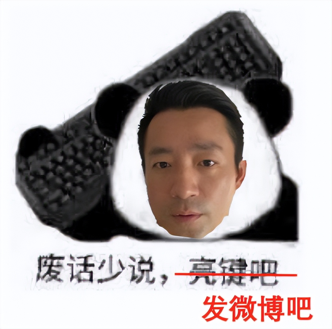 汪小菲为什么要帮她付电费,汪小菲缴2个月电费多少