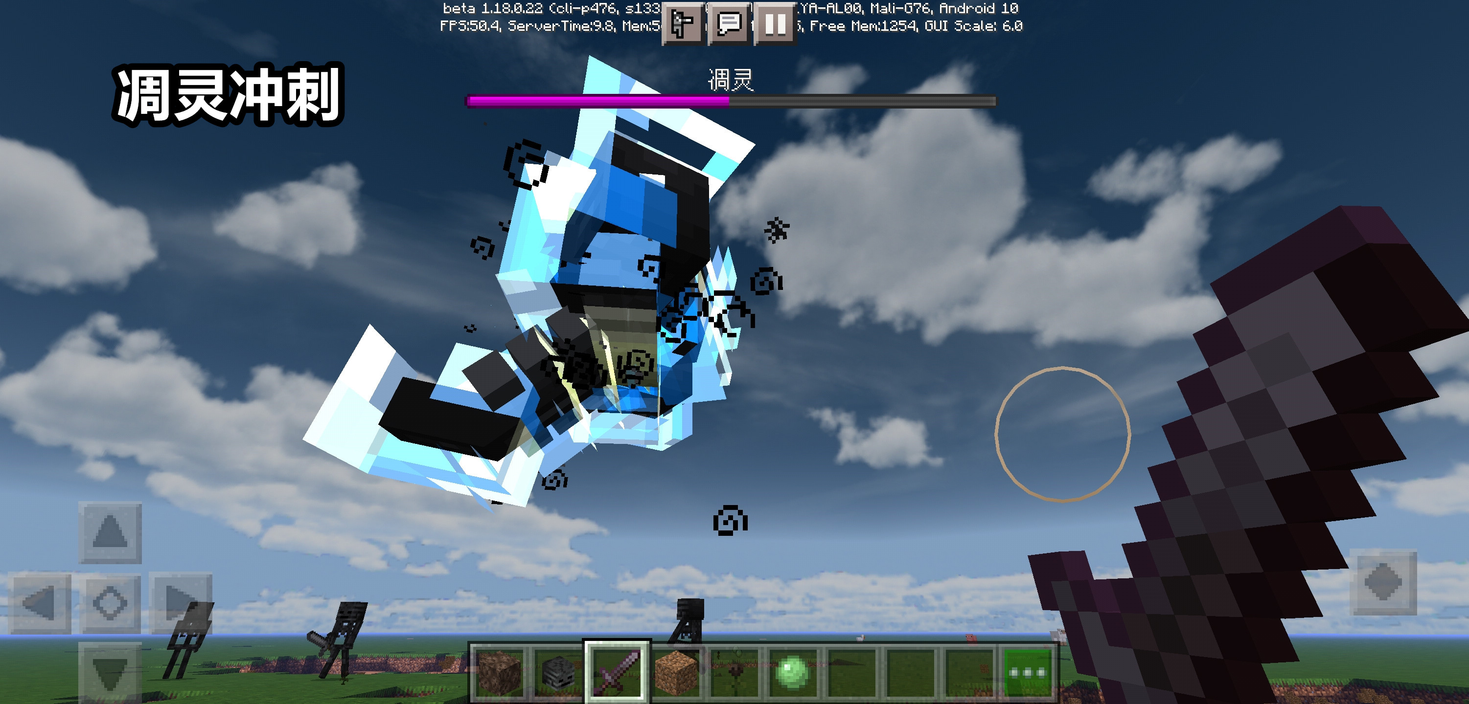 我的世界基岩版困难凋零生命值,我的世界基岩版凋零断头台