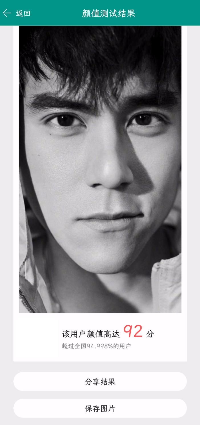 可以离线的免费ocr识图软件,照片ocr识别软件