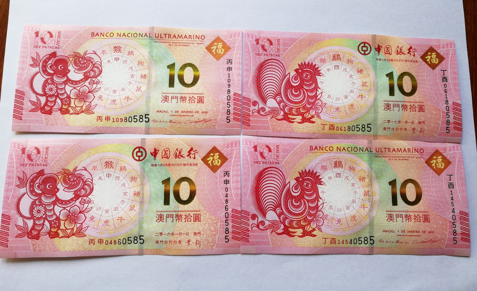 近期要发行哪些纪念币和纪念钞,今年发行哪些纪念币和纪念钞2024