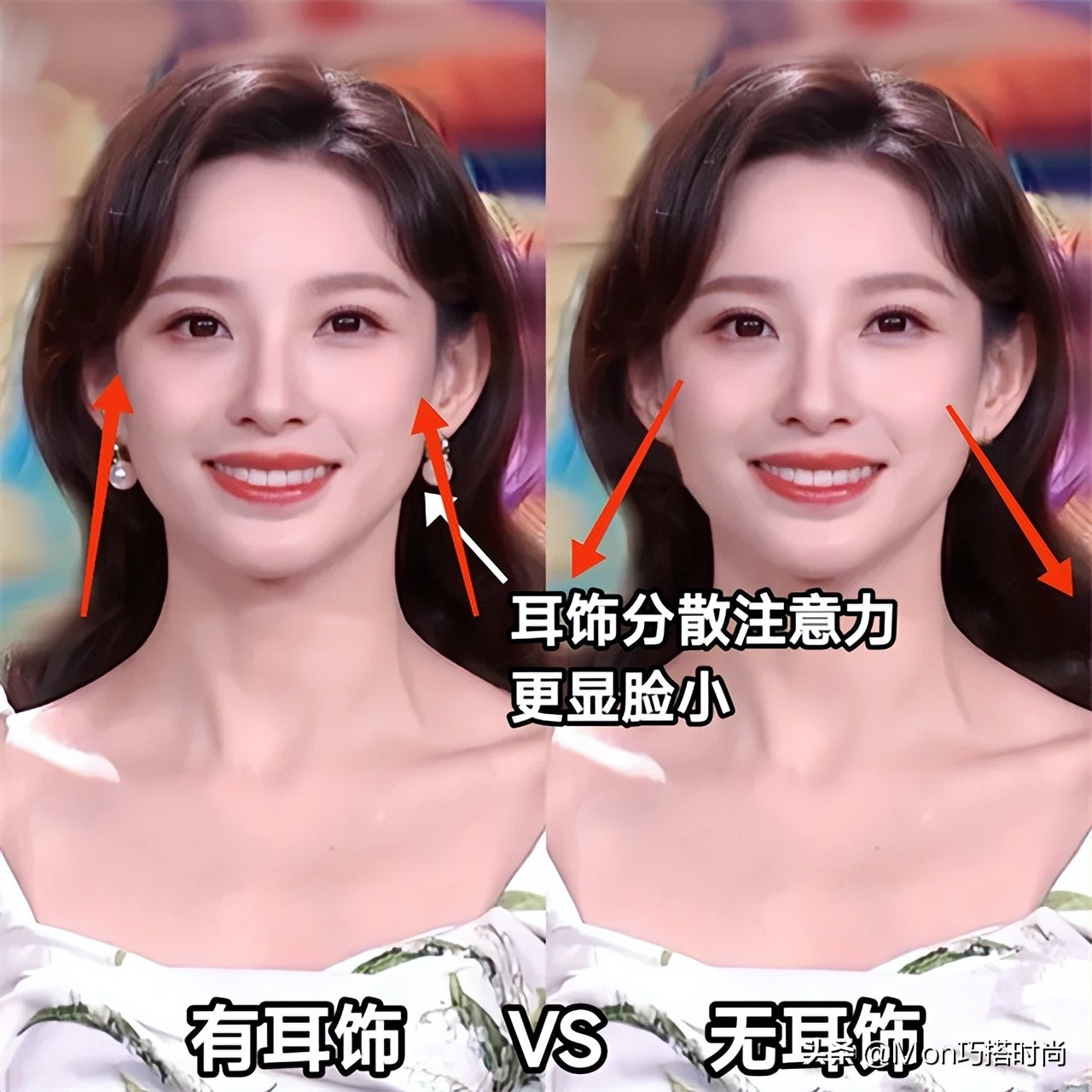 如何穿衣显脸小,脸大女生穿搭