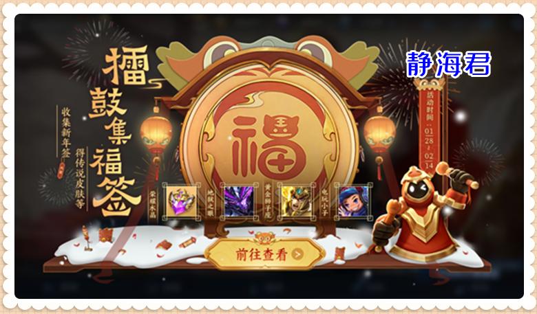 王者荣耀皮肤限免名单有鲁班吗,王者荣耀赛季系列21到29皮肤盘点