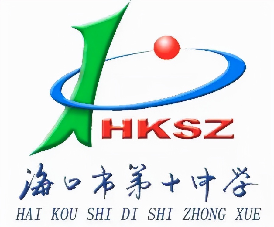 海南省海口市重点高中排名一览表,海南海口市重点高中介绍一下