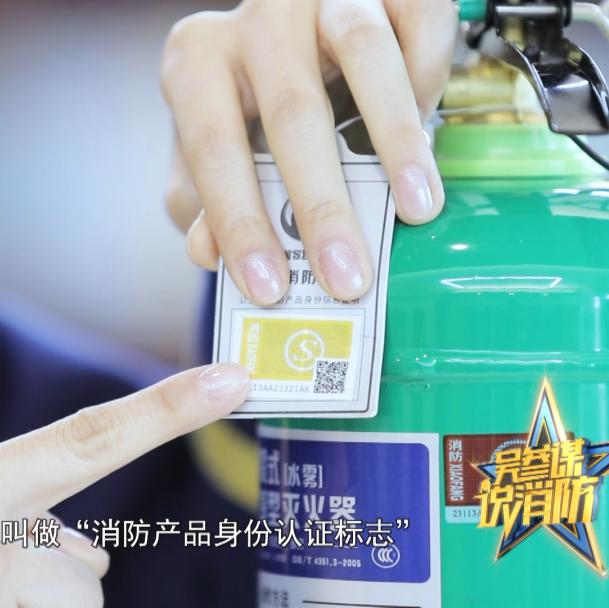 消防第三方检测报告怎么鉴定真伪,3.15消防产品打假视频