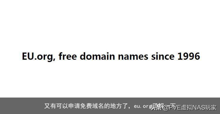 eu.org鍩熷悕鎬庝箞鐢宠,eu.org鍩熷悕娉ㄥ唽鏁欑▼
