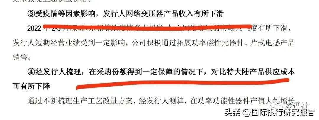 美信科技ipo,美信科技什么时候上市