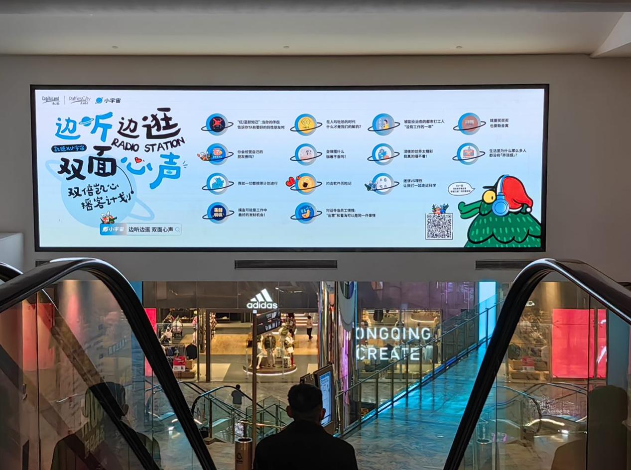 凯德2022双倍喜爱凯心季圆满落幕新春特别企划等你开启