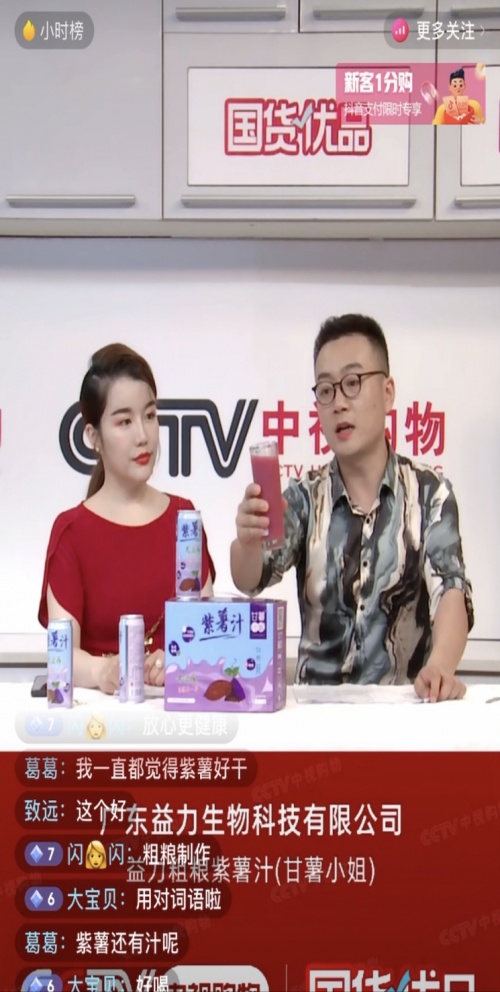 鐩婂姏鐢熺墿绉戞妧鏈夐檺鍏徃,鐩婂姏鐢熺墿绉戞妧