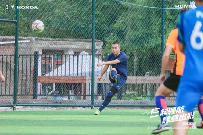 e起领航肆意出彩东风Honda全*运民**动足球精英赛热血开赛