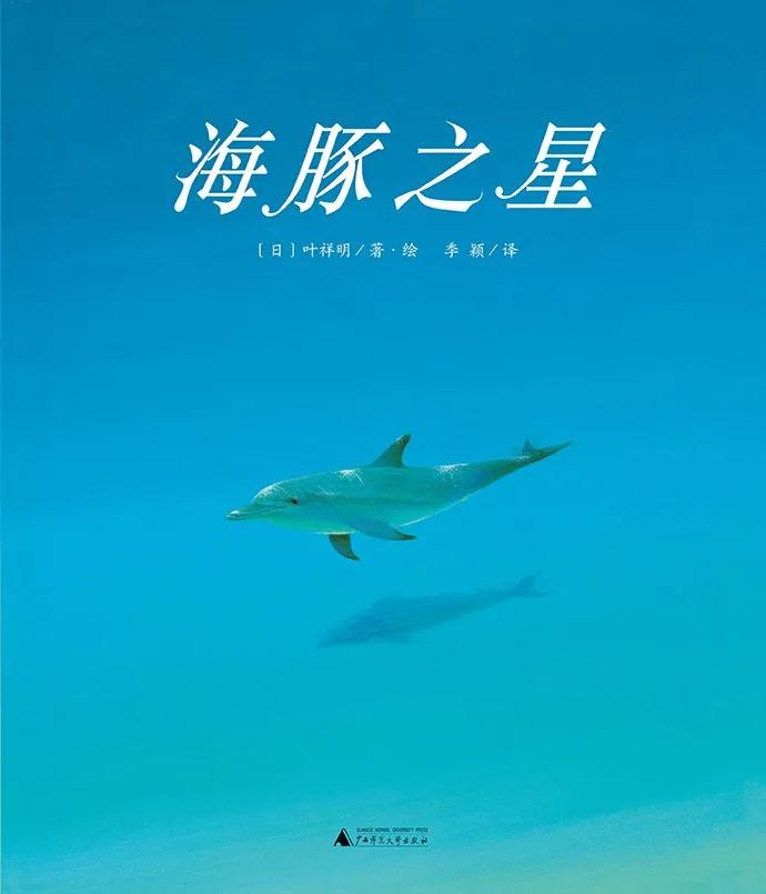 儿童书单精选8-10岁,儿童阅读书单推荐