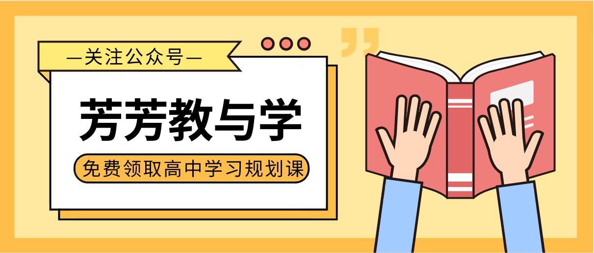 高途课堂49元100节课,高途网课和学而思网课哪个好