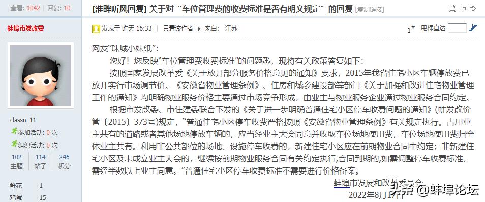 自来水管爆裂蚌埠,蚌埠南岗四路水管爆裂修好了吗