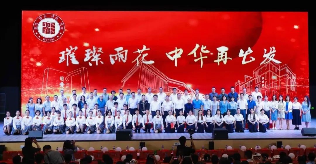 南京中华中学和雨花中学哪个好,南京高中教育