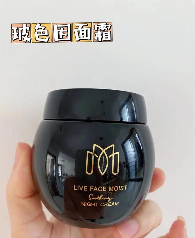 好用的面霜公认最好用排行,公认好用的面霜