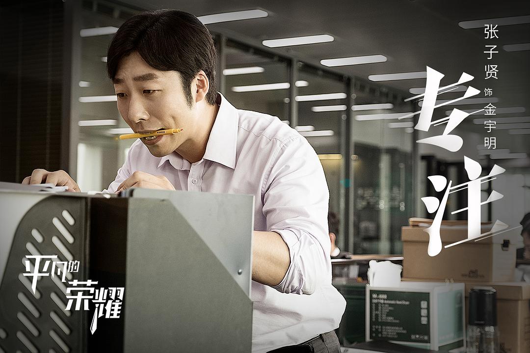 东方卫视平凡之路即将播的新剧,平凡之路央视最新剧集