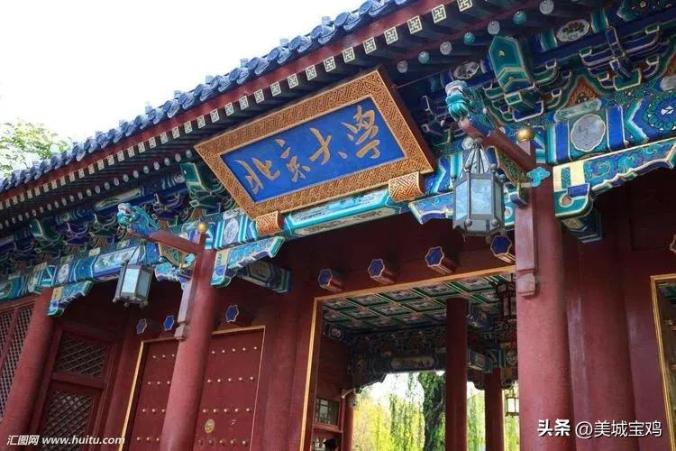 北京大学毕业生保研去向,77.2%保研北大,西安交大、浙大竟为0