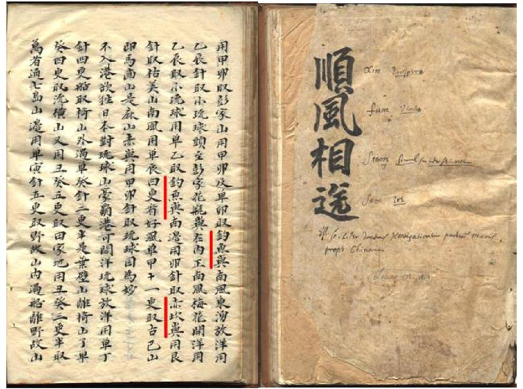 *鱼岛钓**背后隐藏着什么？让美日重申安保条约，不惜代价争夺惦记