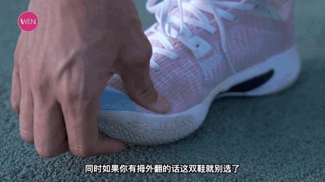 安踏轻狂4对比李宁闪击10哪个好,李宁音速10和安踏水花4哪个好