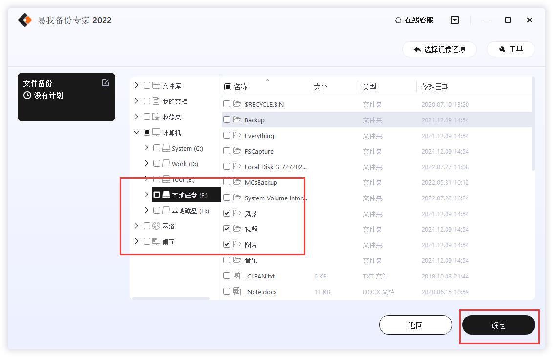 怎么在加密的电脑上使用u盘,用u盘加密电脑