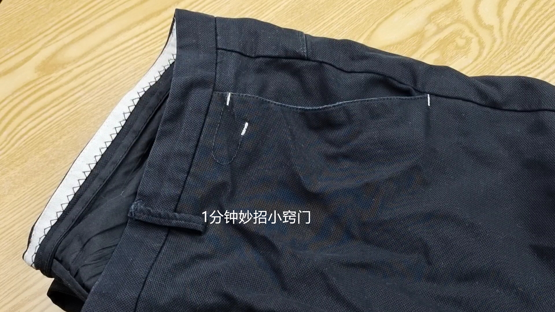 黑裤子穿了要褪色怎么办,防止衣服裤子褪色的方法