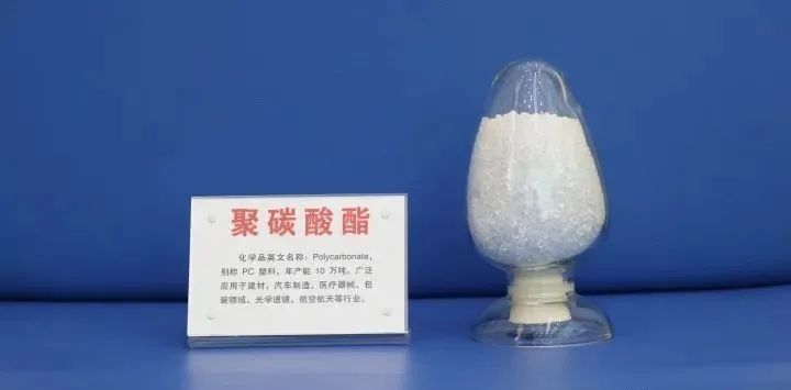 聚碳酸酯pc源头厂家,2019中国pcb板厂排名