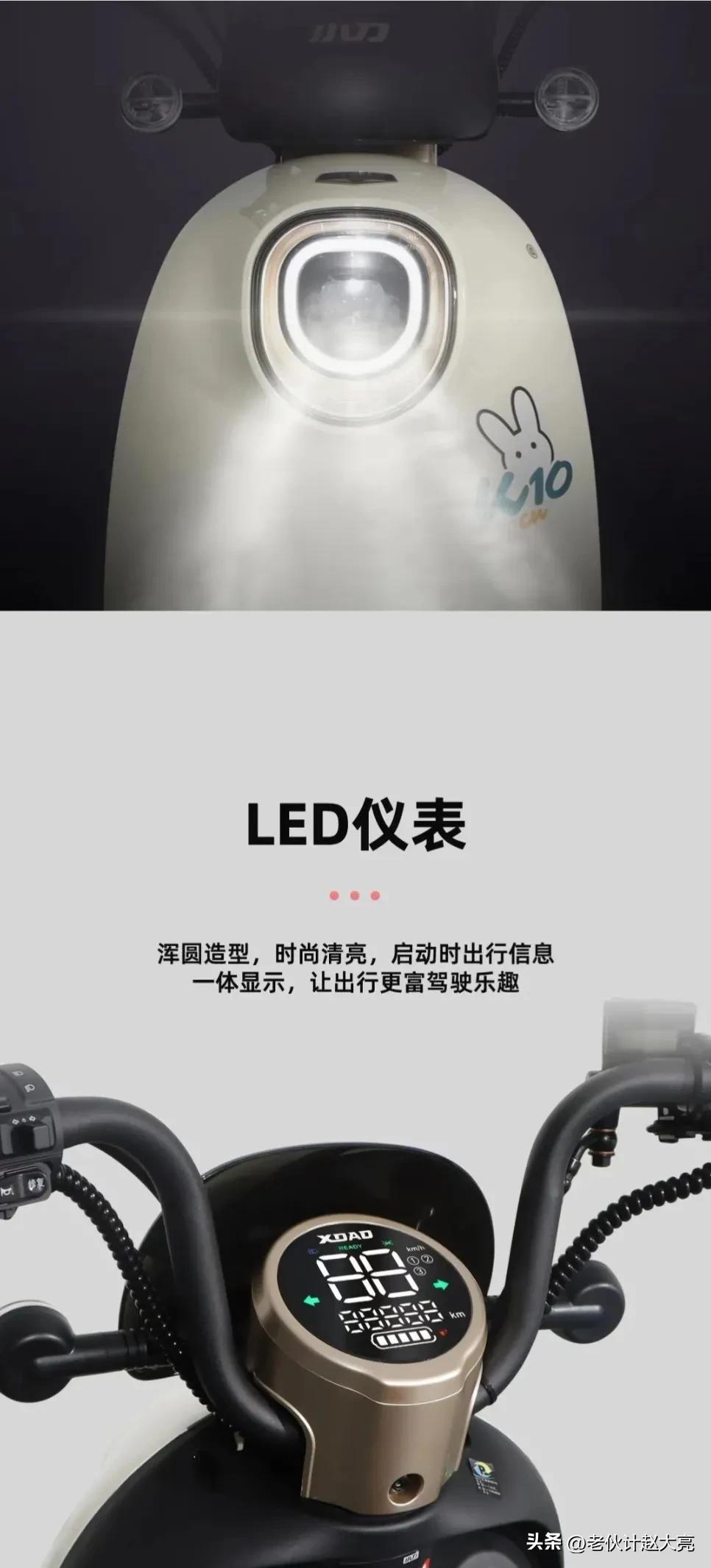 小刀电动车k10领航版里程表切换,小刀电动车k10领航版真实续航