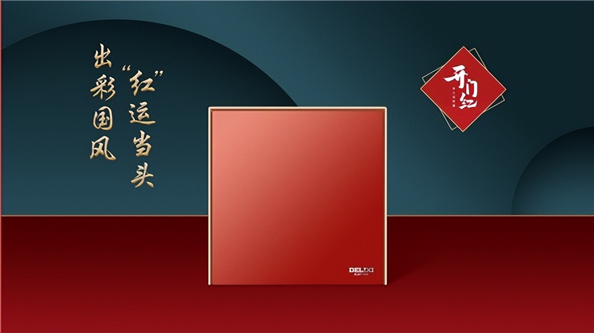 德力西白色开关插座哪个系列的好,德力西开关插座最新款白色