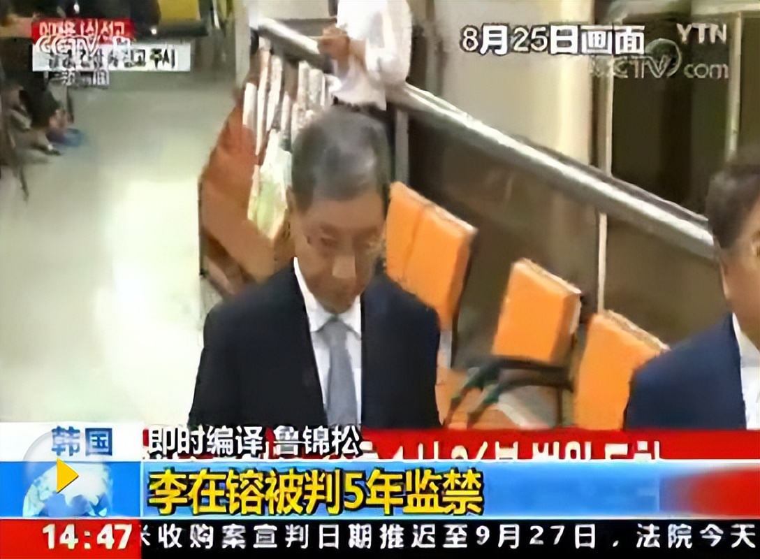 滥用违禁药、下嫁保安，韩国财阀继承人的狗血大瓜