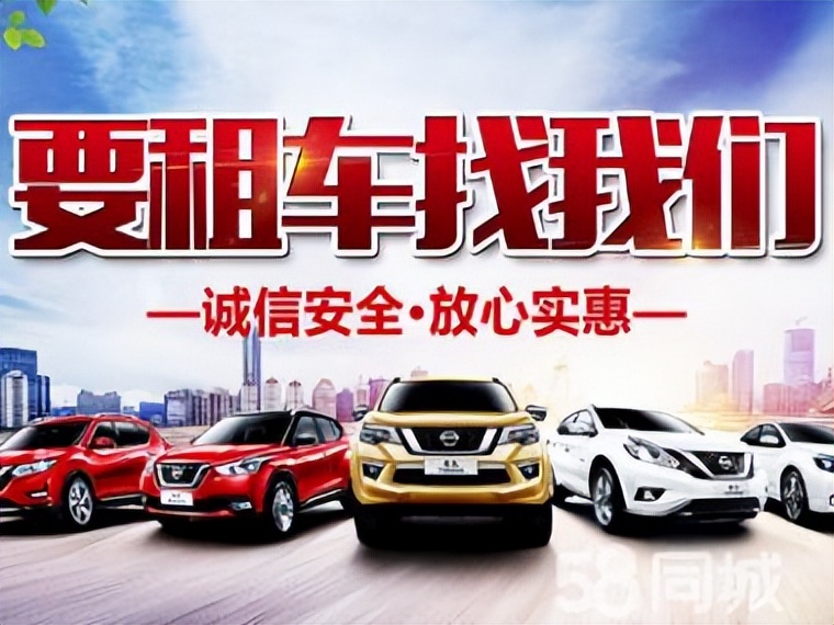 私家车可以挂靠租车公司出租吗,私家车挂靠汽车租赁公司如何运营