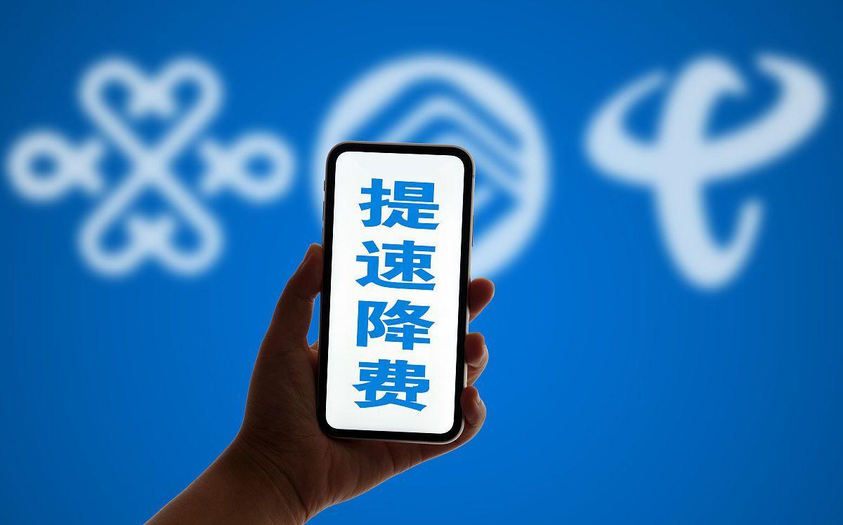 移动宽带没人用会收费吗,移动宽带真的没人管一下么