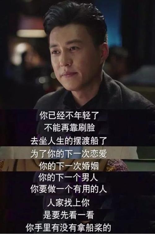 吴越评价靳东的长相,吴越和靳东差几岁