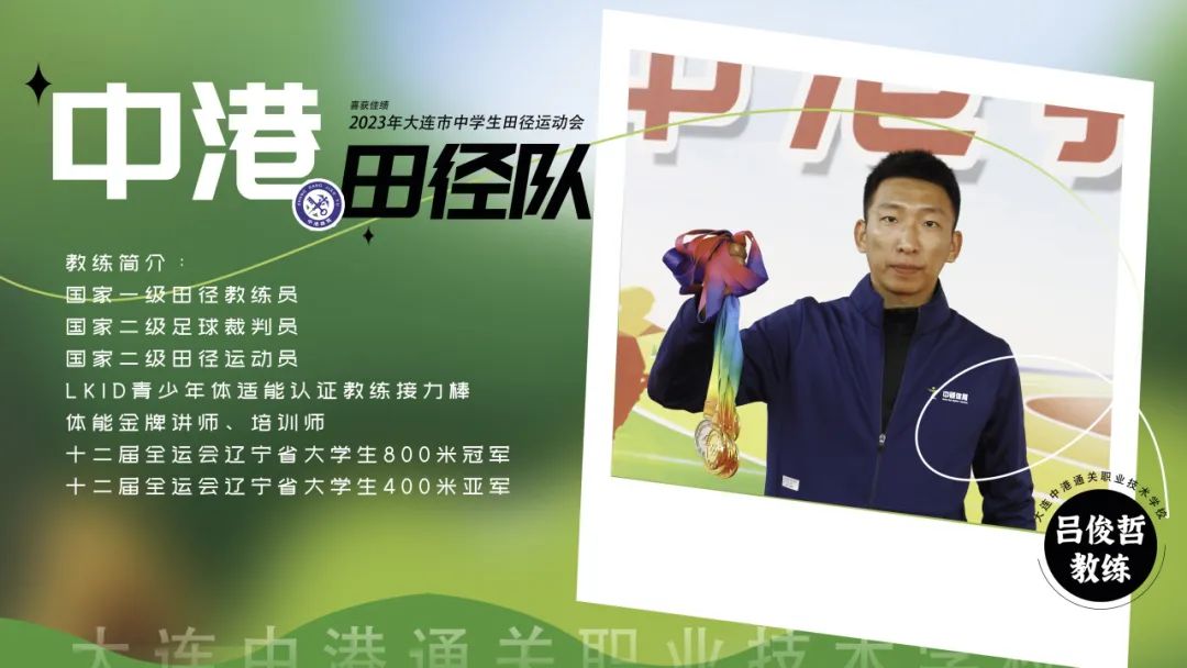 中港高考成绩,中港教育2021迎新晚会