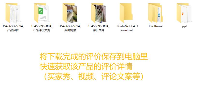 拼多多客服怎么应聘,拼多多怎么让客服催评