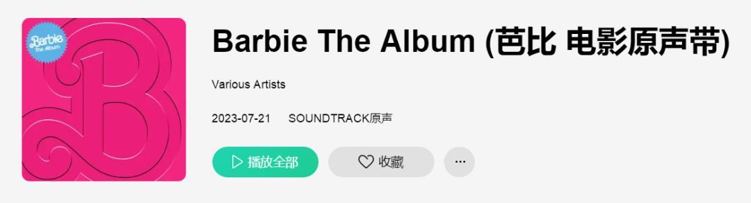 芭比衣服朋克风,芭比丑衣服系列
